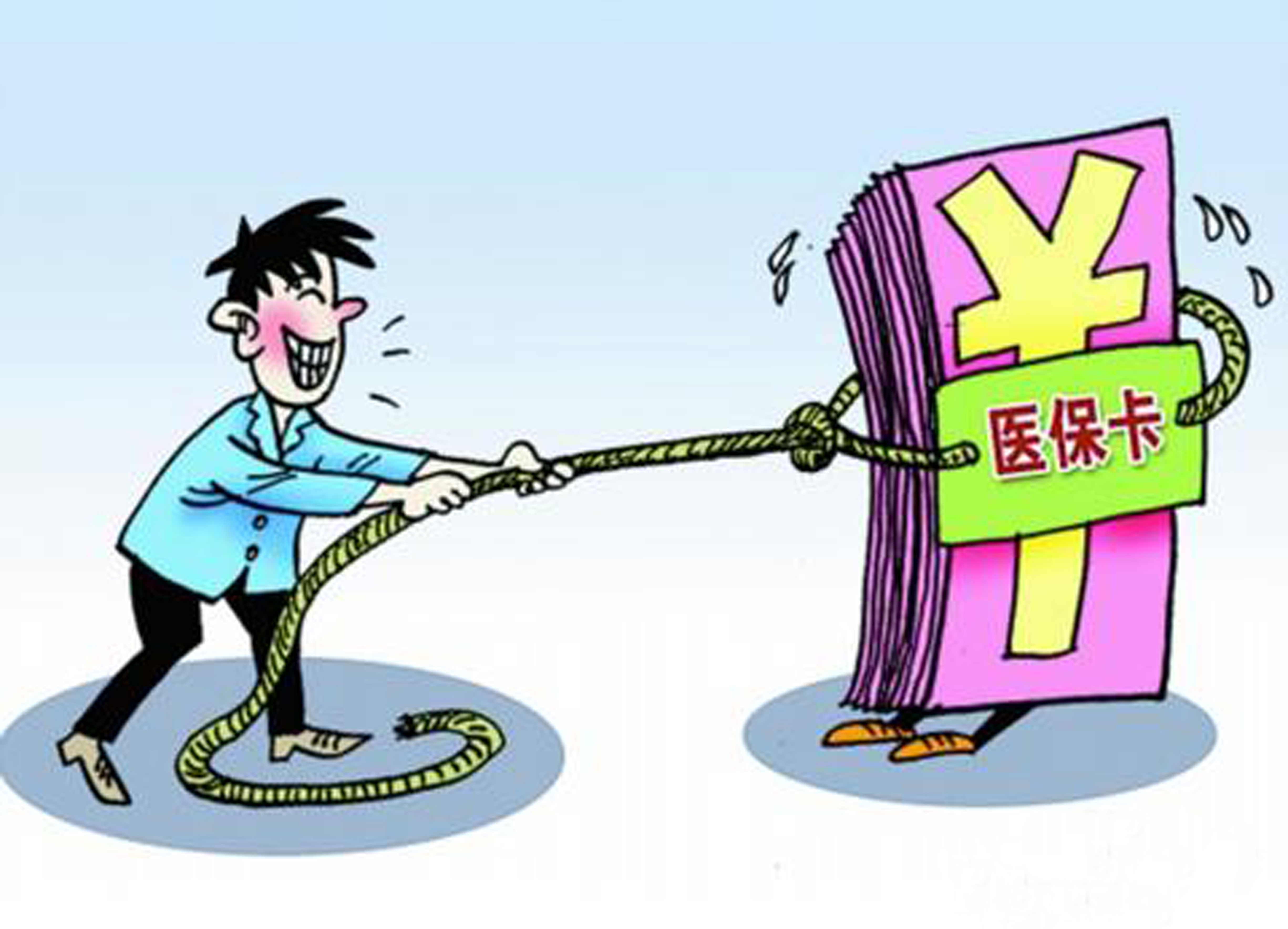 永兴最新医保卡套取现金比例方法分析(最方便真实的永兴医保卡套取现金操作反几个点方法)