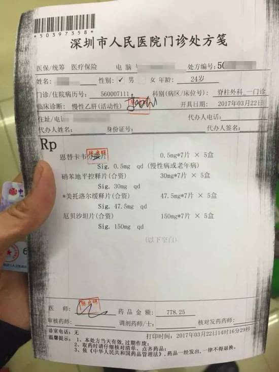 永兴最新医保套现联系方式方法分析(最方便真实的永兴医保套现联系方式谁有方法)