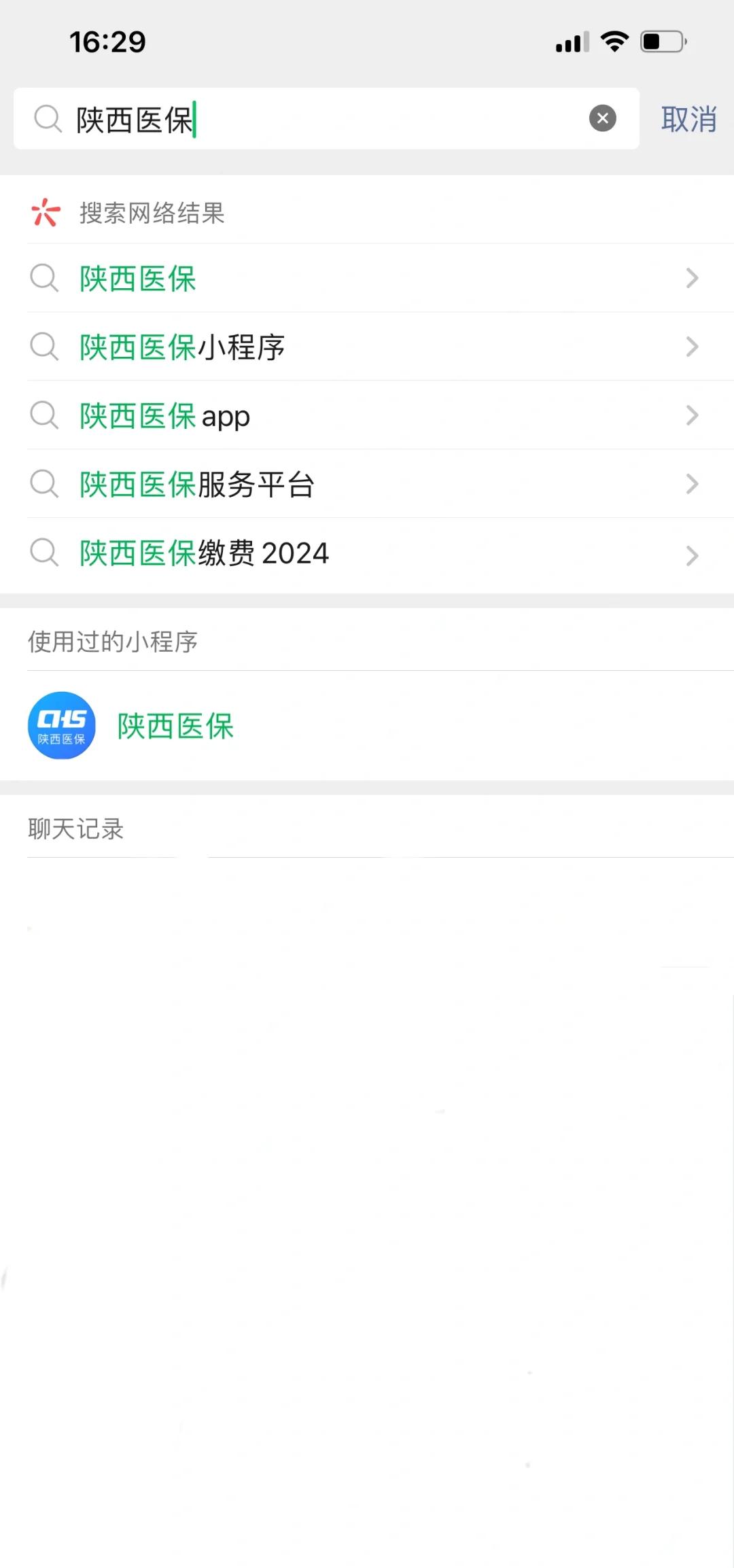永兴最新套医保卡联系方式2024方法分析(最方便真实的永兴医保卡套线流程方法)