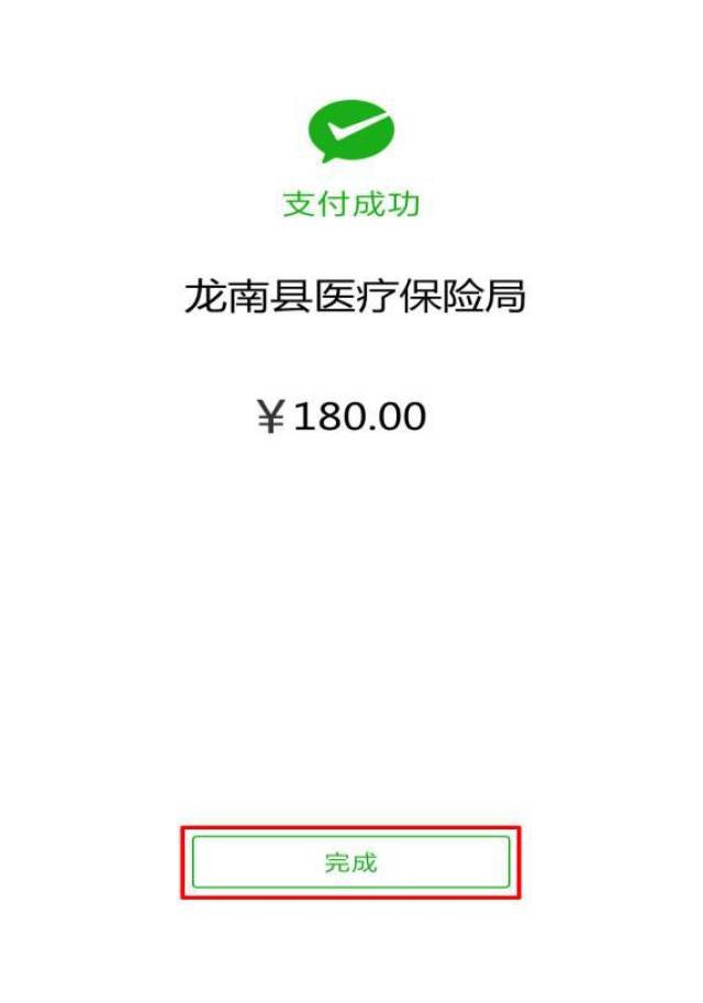永兴最新医保套现联系方式微信方法分析(最方便真实的永兴医保套现的方式有哪些方法)