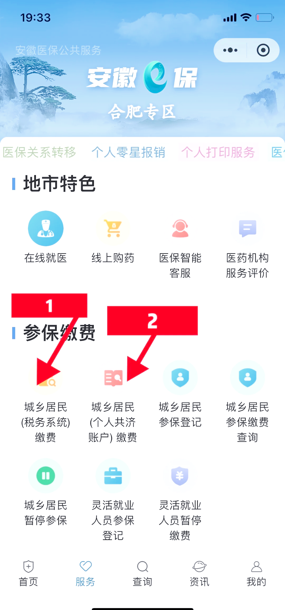永兴最新医保卡余额套取现金渠道方法分析(最方便真实的永兴医保卡余额套取现金渠道是什么方法)