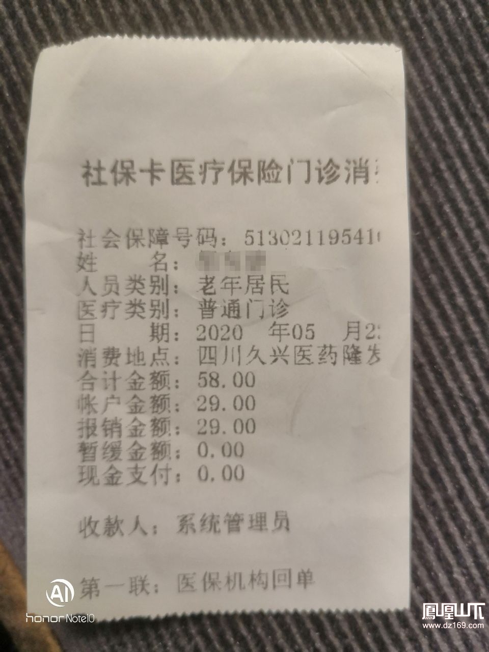 永兴最新医保卡套取现金渠道vx方法分析(最方便真实的永兴医保卡怎么套取现金方法)