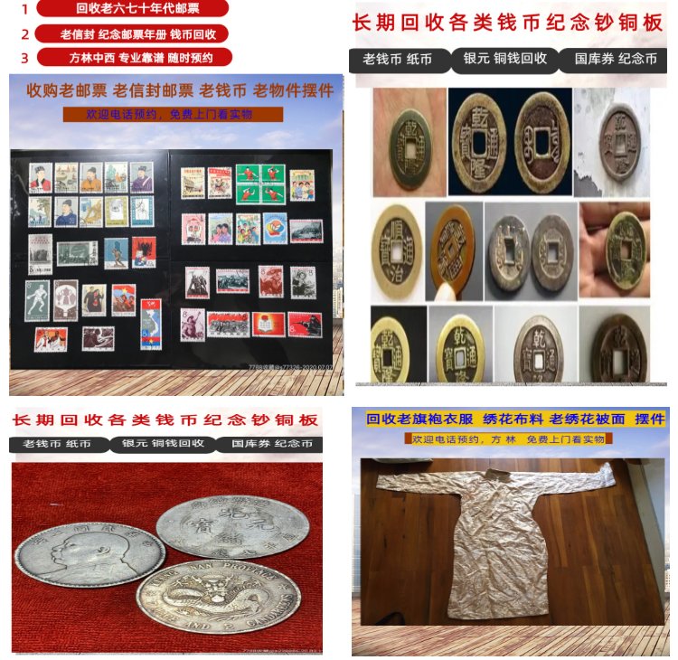 永兴最新50年纪念章回收价值方法分析(最方便真实的永兴50年纪念章回收价值高吗方法)
