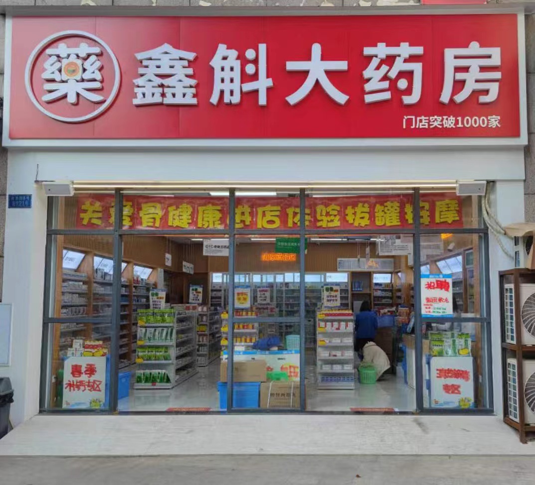 永兴最新药店推荐的药靠谱吗方法分析(最方便真实的永兴药店买药推荐的太多方法)