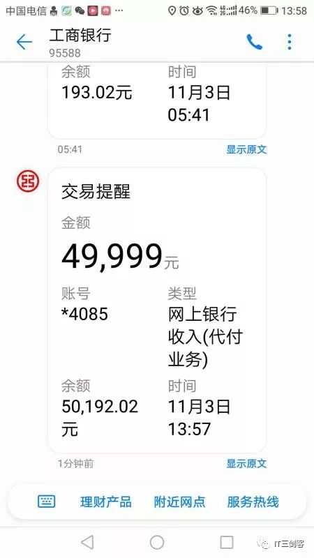 永兴最新深圳医保提取24小时到账吗方法分析(最方便真实的永兴深圳医保卡提取方法)