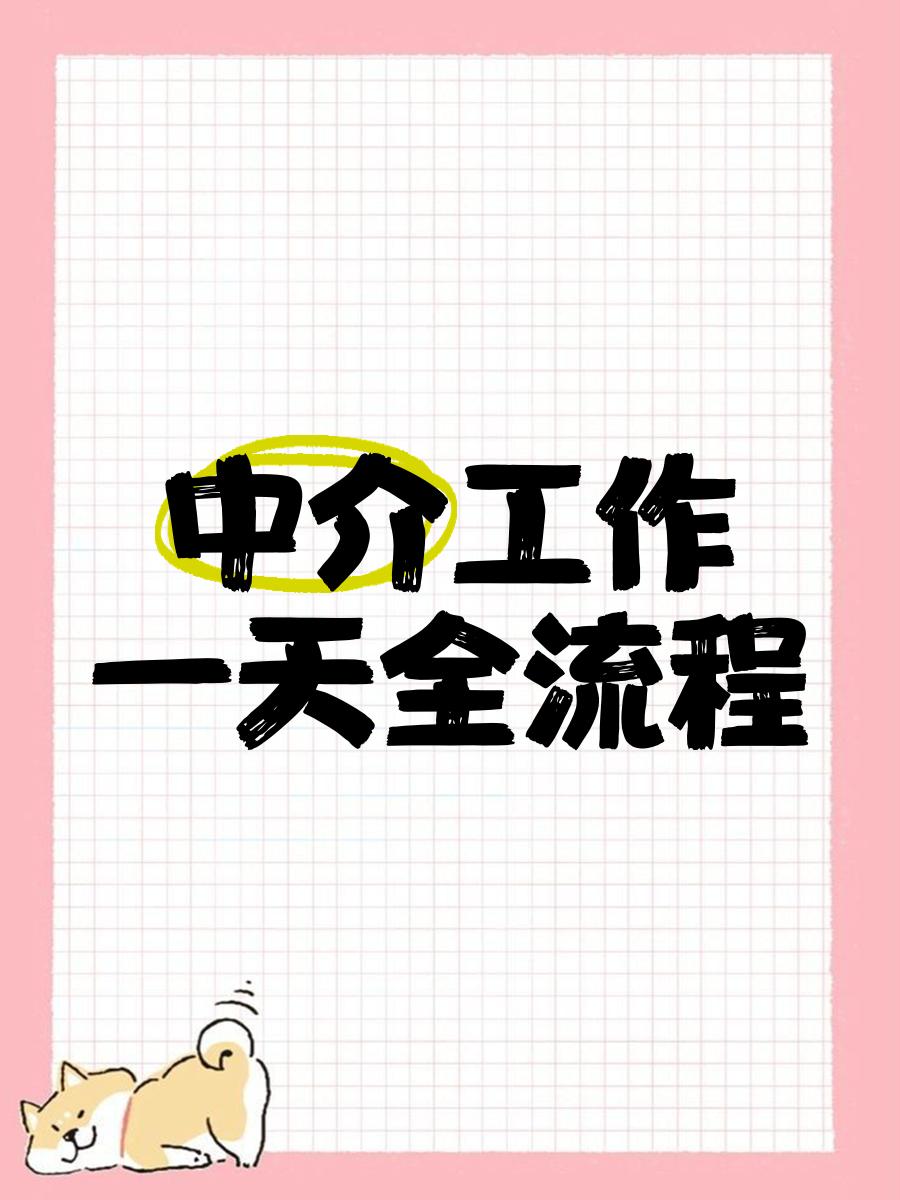 永兴最新一个新手怎么做劳务中介方法分析(最方便真实的永兴劳务派遣公司怎么找工厂合作方法)