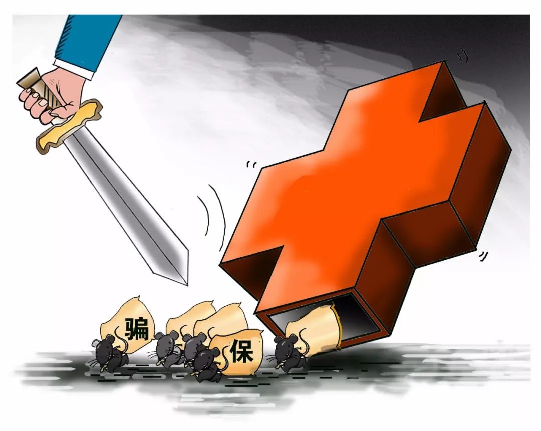 永兴最新医保卡怎么套现金犯法吗方法分析(最方便真实的永兴医保卡套取现金操作2019方法)