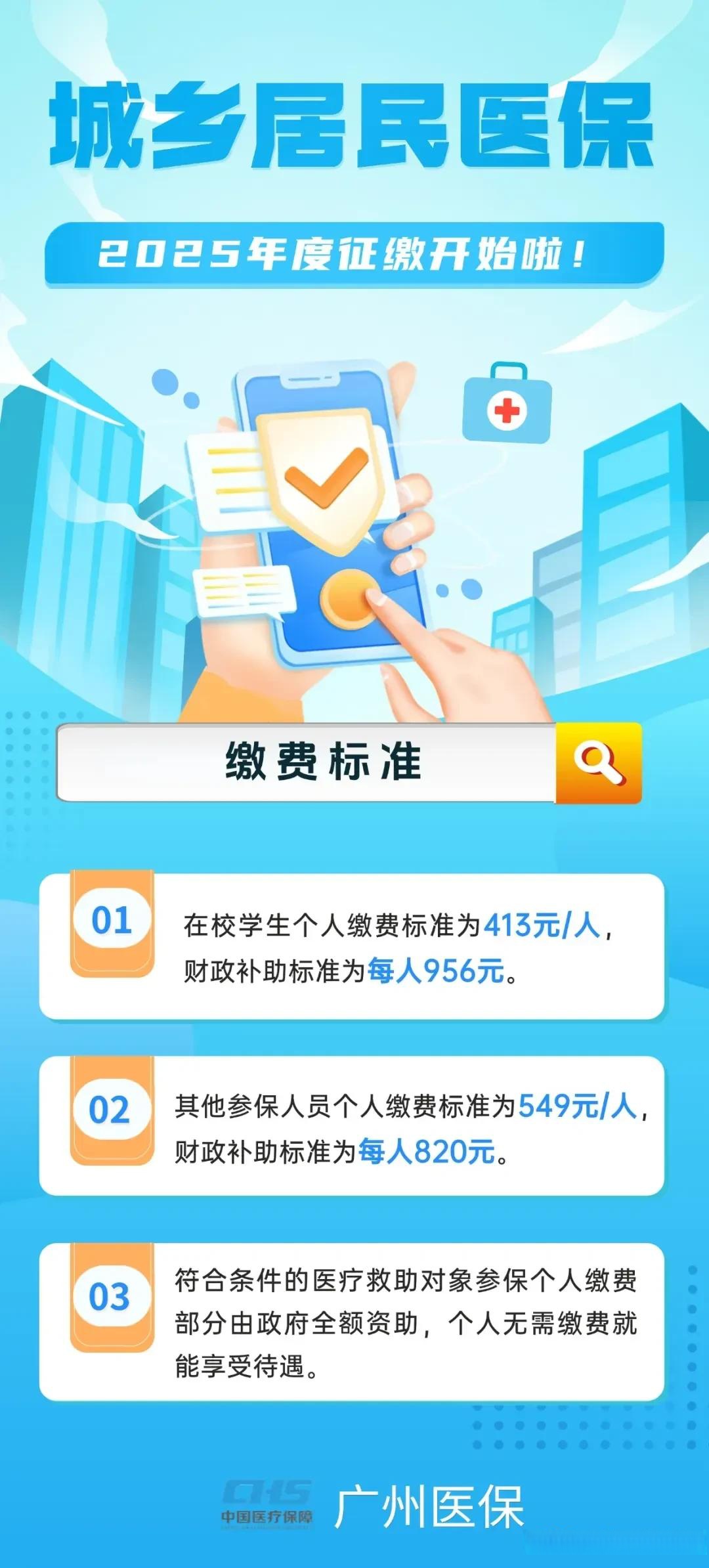 永兴最新广州医保刷卡提现方法分析(最方便真实的永兴广州医保刷卡提现怎么操作方法)