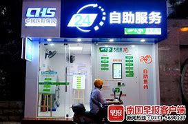 永兴最新急用钱24小时套医保卡可信吗方法分析(最方便真实的永兴医保套现24小时联系方式va88mg方法)