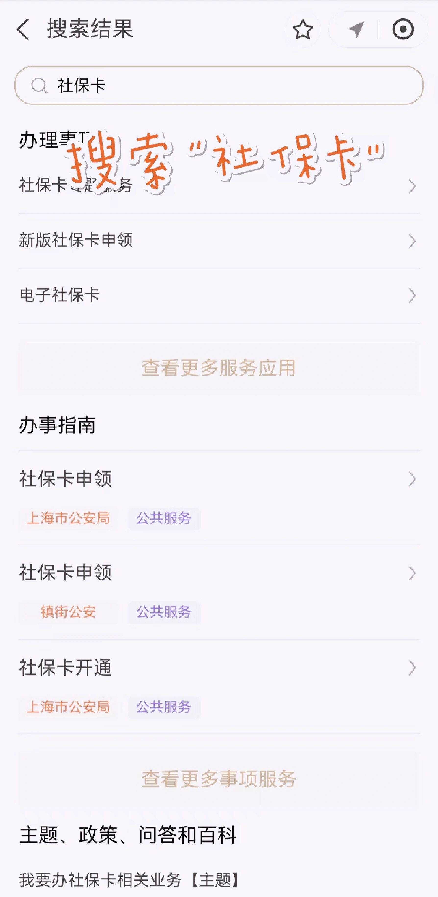 永兴最新上海医保卡网上套取现金渠道方法分析(最方便真实的永兴上海医保卡套取现金渠道嶶新qw413612套出方法)