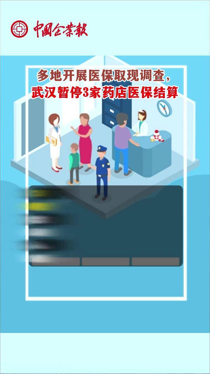 永兴最新24小时医保取现回收商家方法分析(最方便真实的永兴医保卡余额变现联系方式方法)