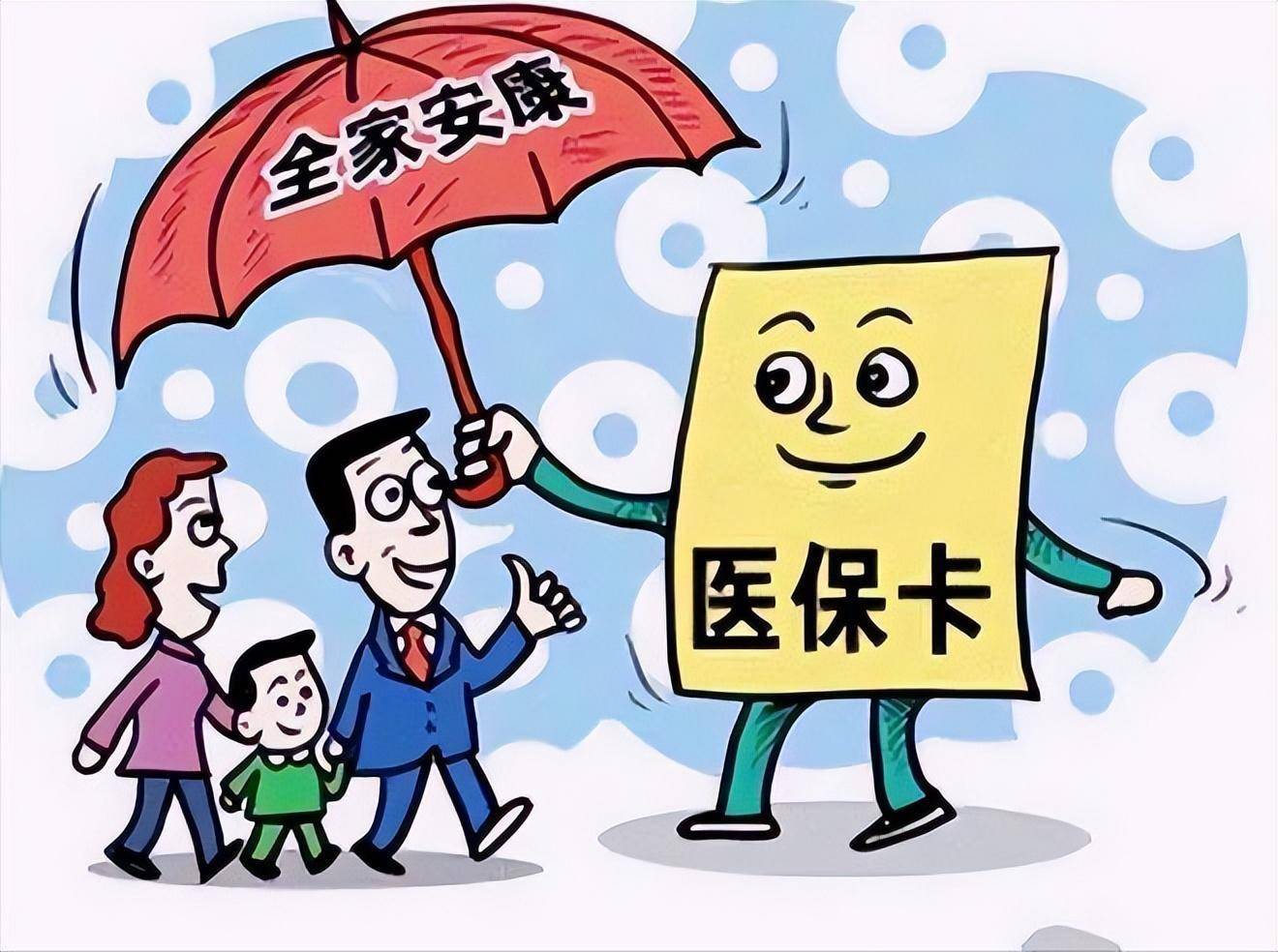 永兴最新医保怎么套现有什么危害方法分析(最方便真实的永兴医保套现流程方法)