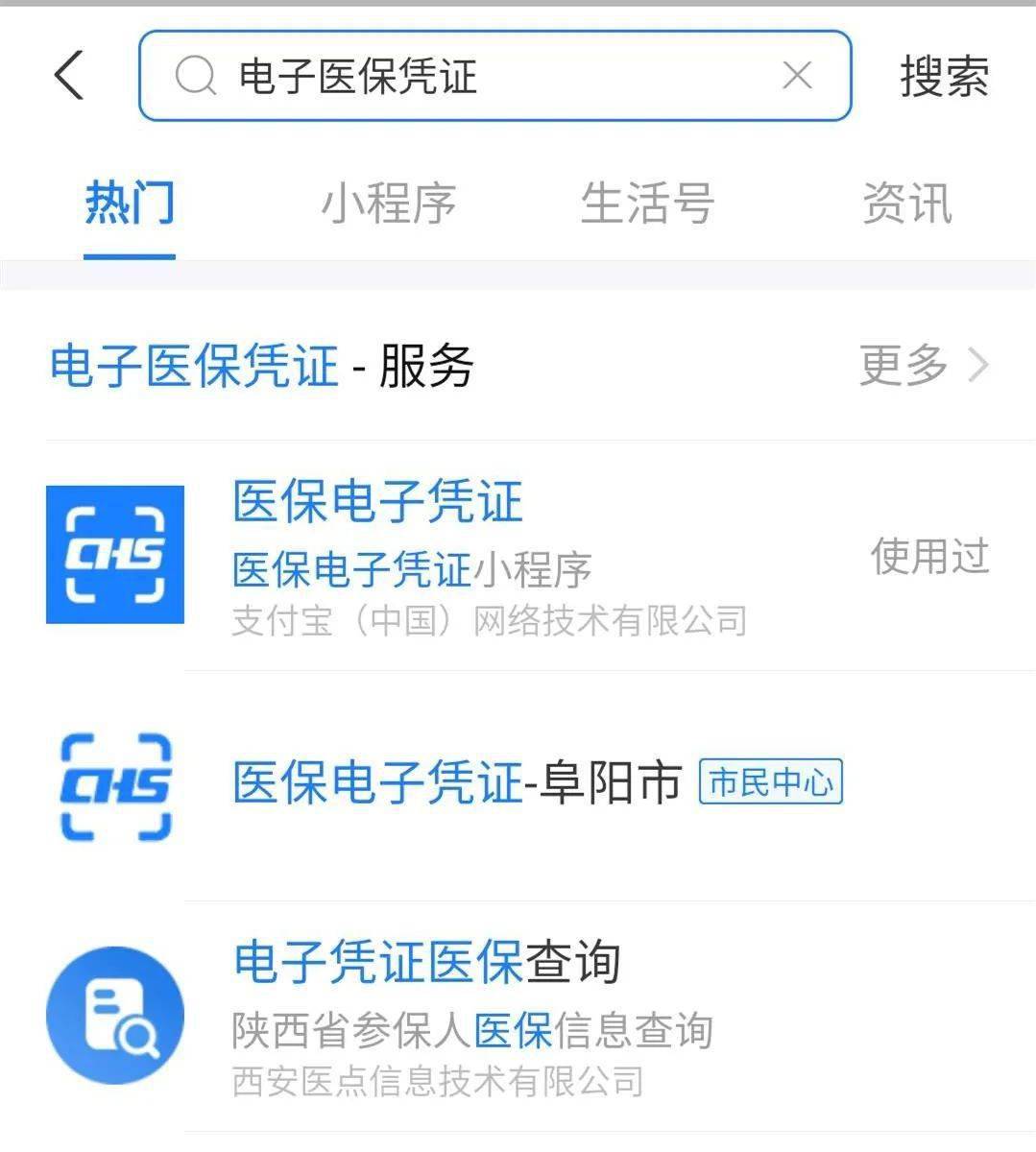 永兴最新医保套现怎么套啊微信支付方法分析(最方便真实的永兴医保套现怎么弄方法)