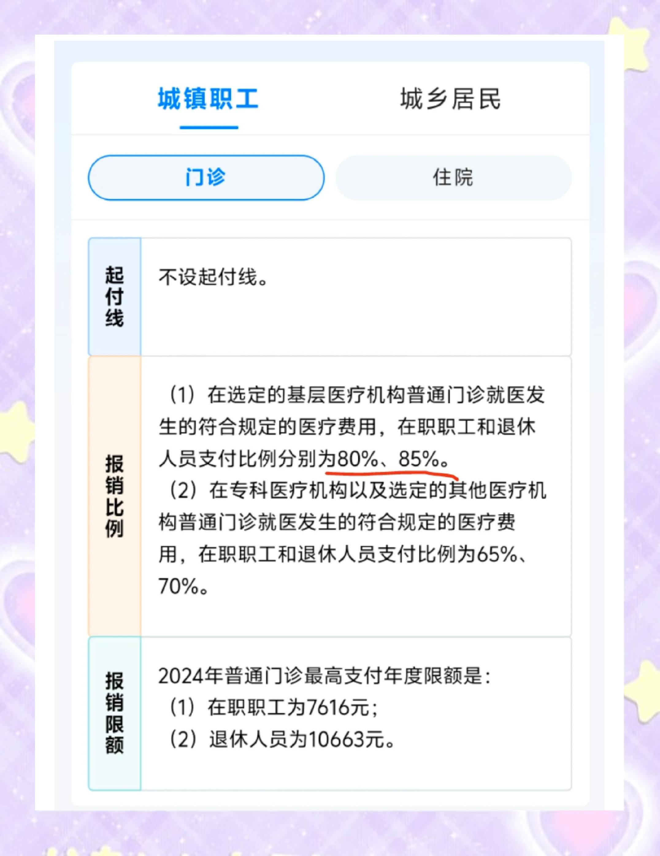 永兴最新医保卡余额提现的正确方法方法分析(最方便真实的永兴医保卡余额提现的正确方法有哪些方法)