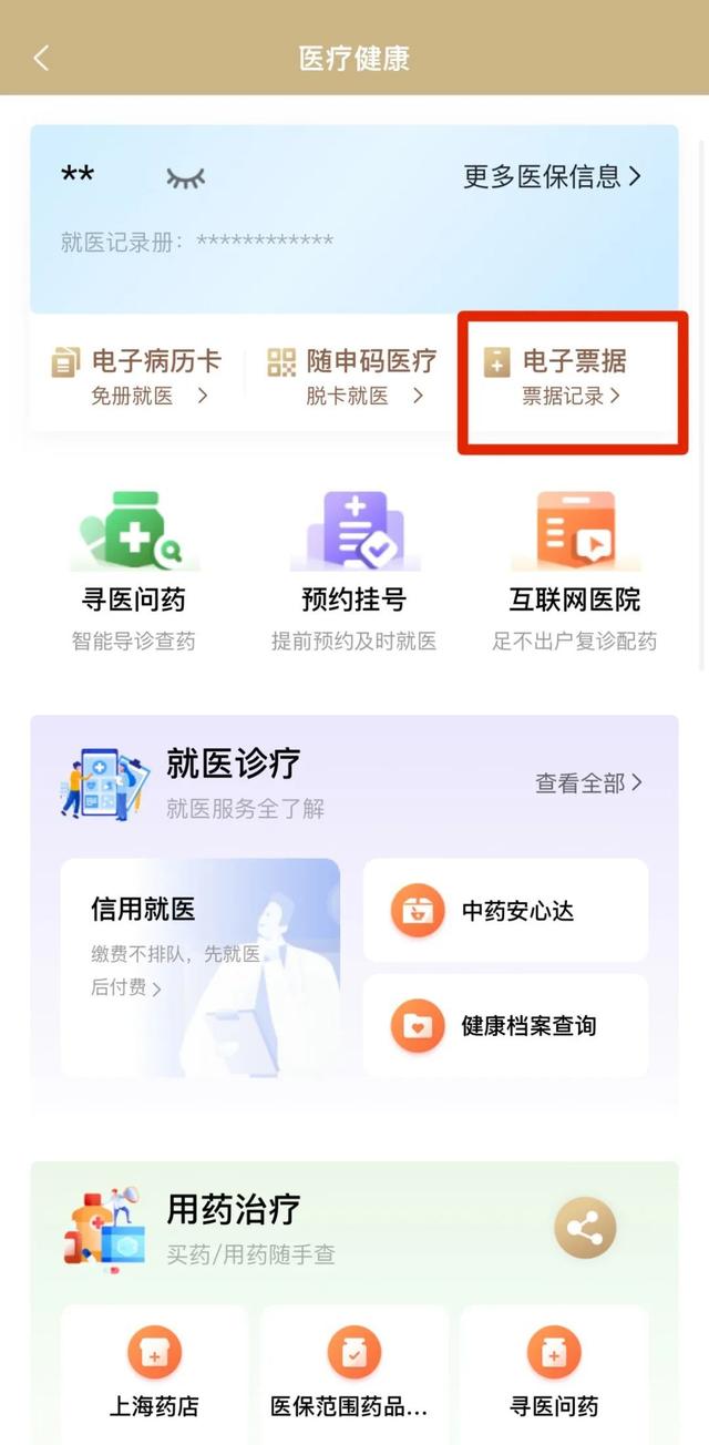 永兴最新医保取现24小时微信沈阳方法分析(最方便真实的永兴沈阳医保钱能提现吗方法)