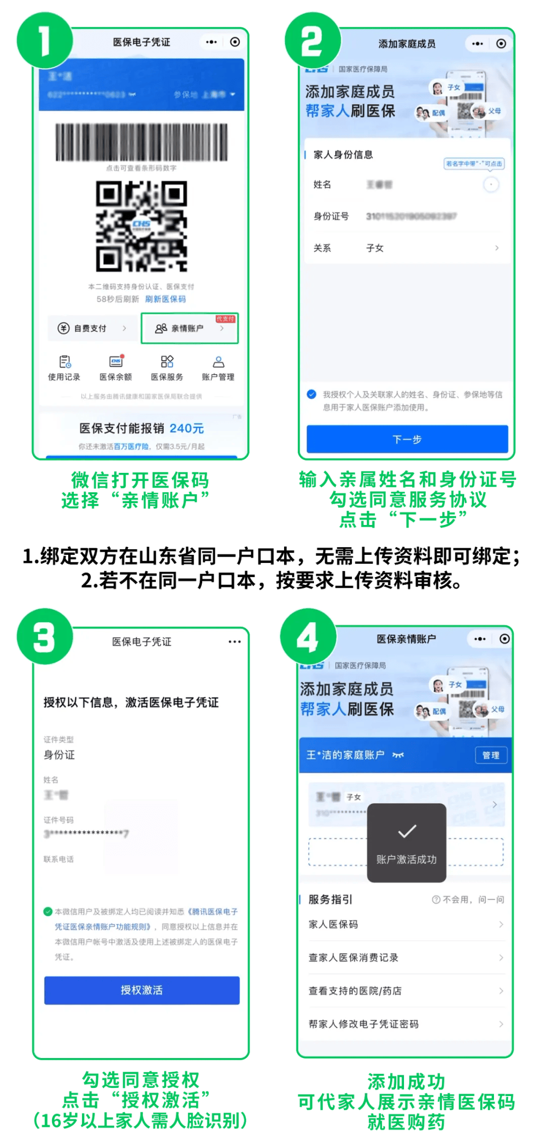 永兴最新医保取现24小时微信方法分析(最方便真实的永兴医保取现24小时微信怎么弄方法)