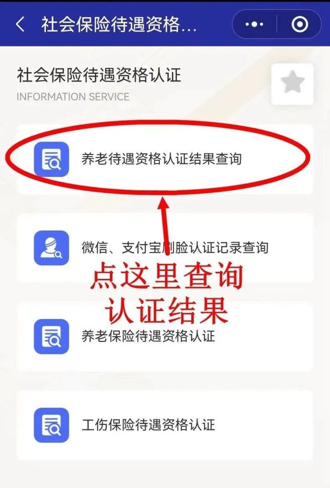 永兴最新北京社保套现24小时微信方法分析(最方便真实的永兴北京社保账户余额怎么提现方法)