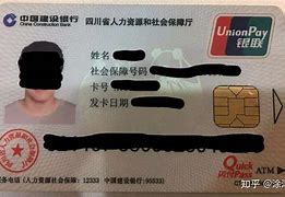 永兴最新社保卡套现最简单方法方法分析(最方便真实的永兴急用钱社保怎么搞出钱来方法)