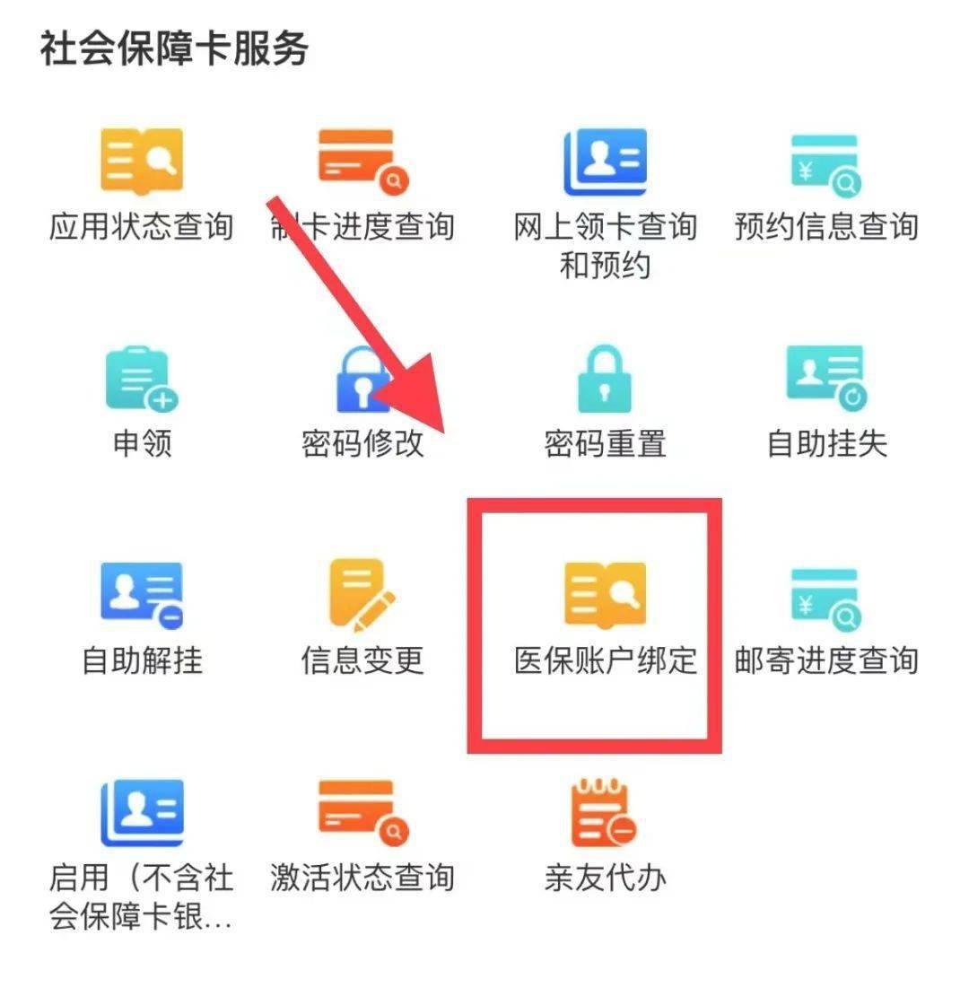 永兴最新西安医保卡哪里能套现方法分析(最方便真实的永兴西安医保卡套取现金电话方法)
