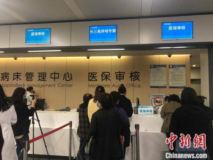 永兴最新上海24小时套医保卡流程详解方法分析(最方便真实的永兴上海医保卡套取现金操作2020方法)