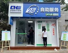 永兴最新急用钱24小时套医保卡方法分析(最方便真实的永兴急用钱24小时套医保卡济南能用吗方法)