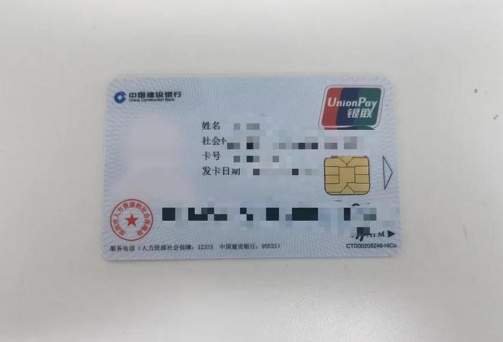 永兴最新深圳急用钱套医保卡方法分析(最方便真实的永兴深圳急用钱套医保卡ea赤5618拴方法)