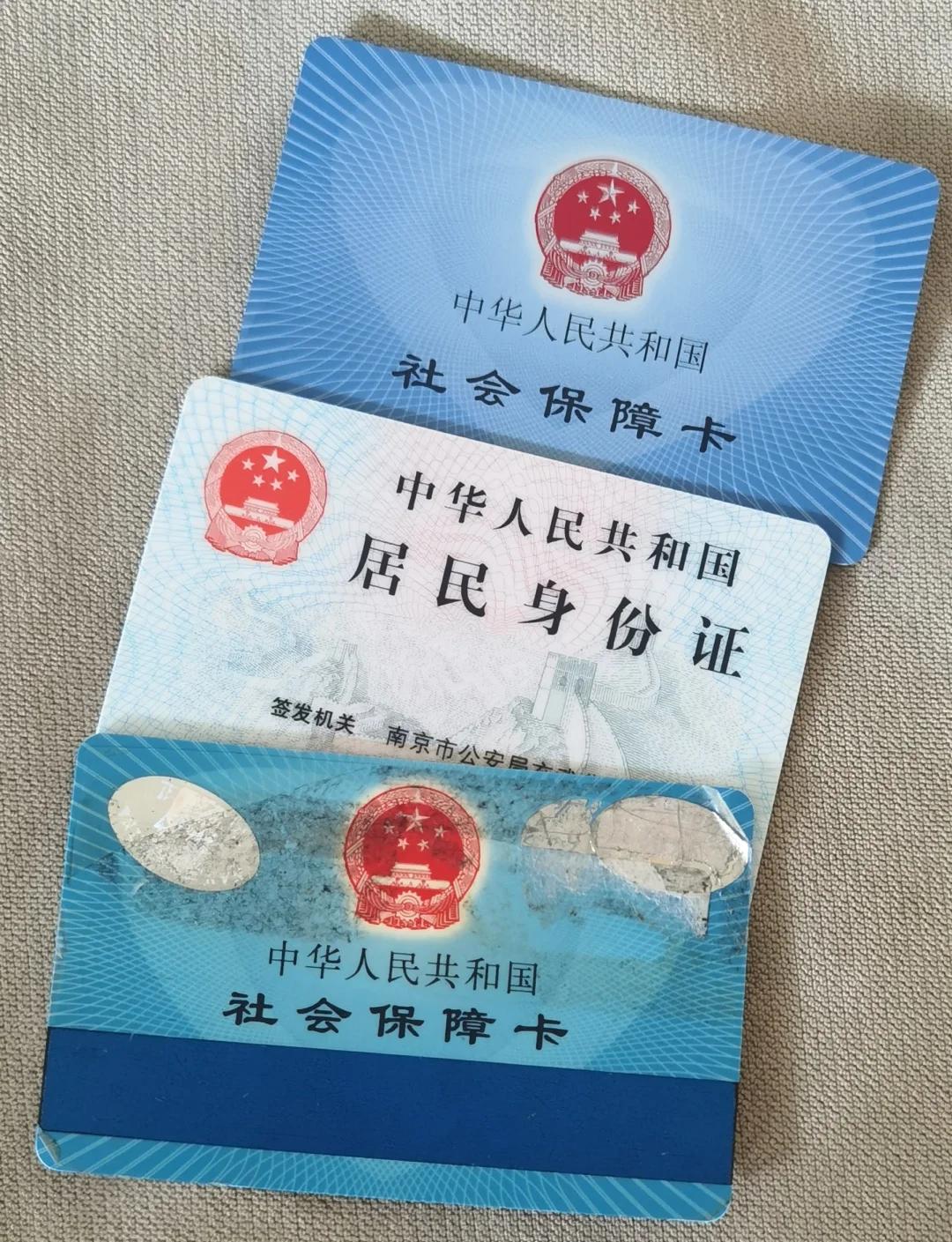 永兴最新医保卡过期怎么换新卡方法分析(最方便真实的永兴医保卡过期怎样换方法)