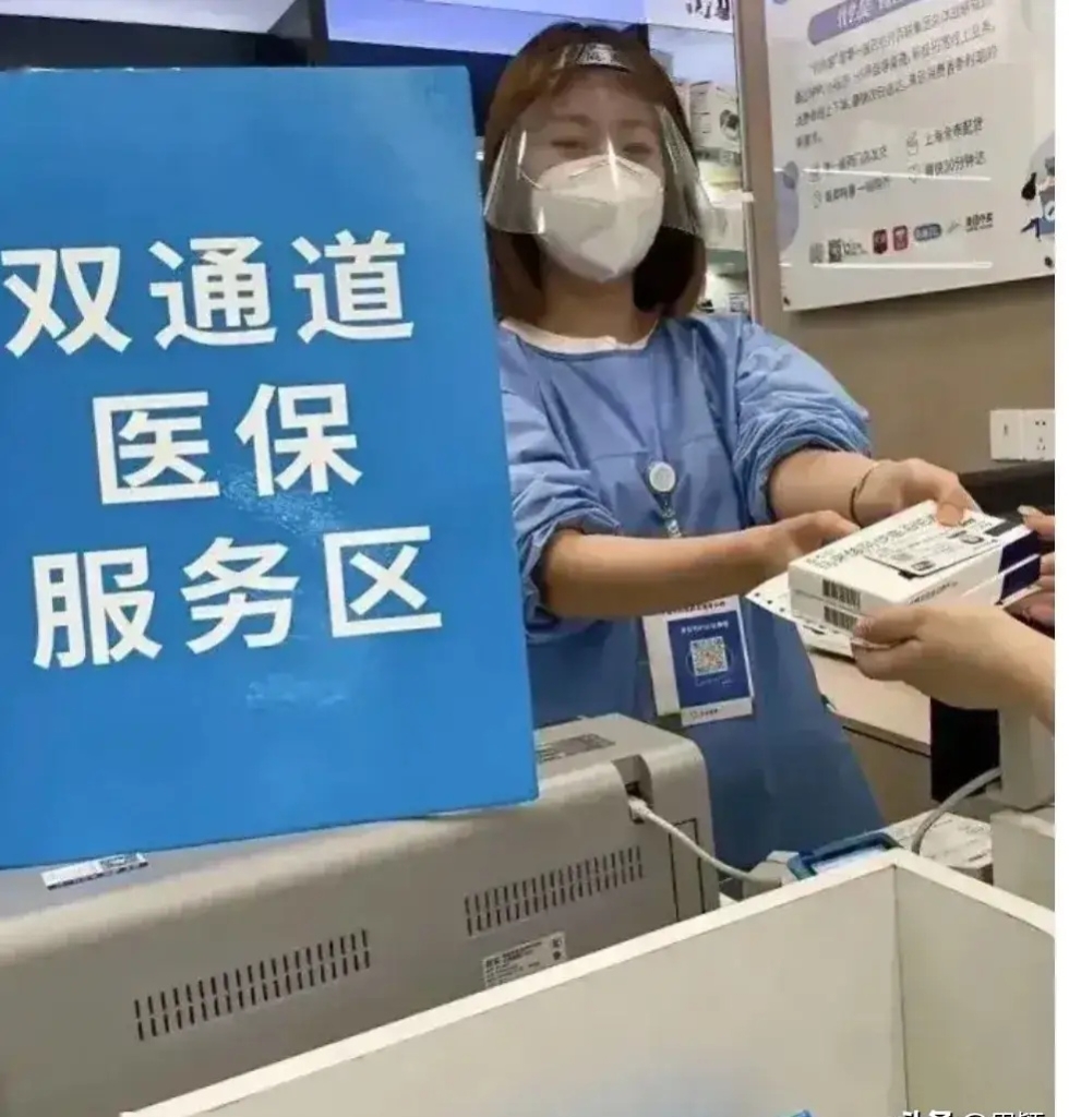 永兴最新去药店直接说套医保卡方法分析(最方便真实的永兴300以内医保提取微信方法)