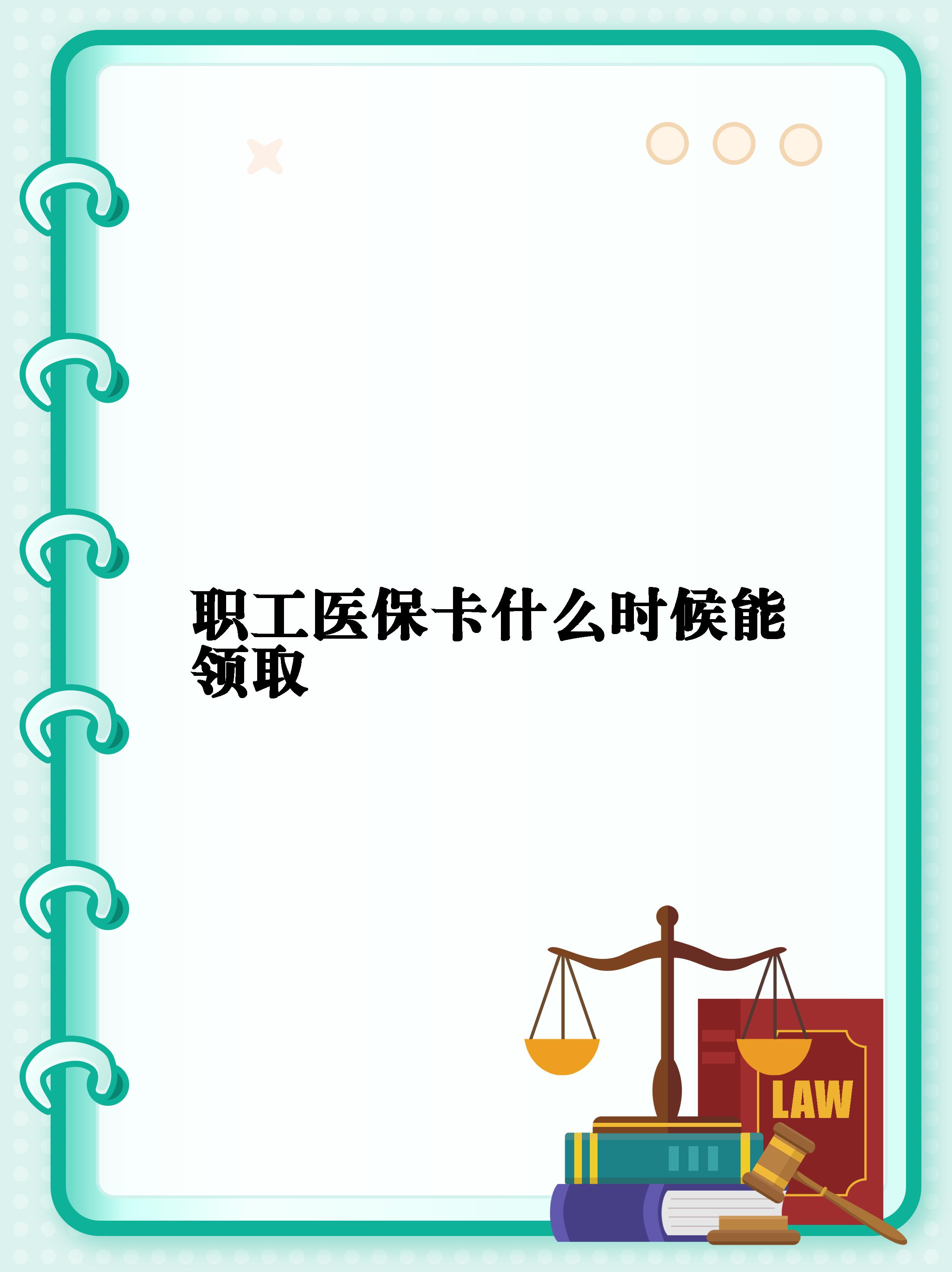 永兴最新套医保卡联系方式2025方法分析(最方便真实的永兴医保卡套取电话方法)