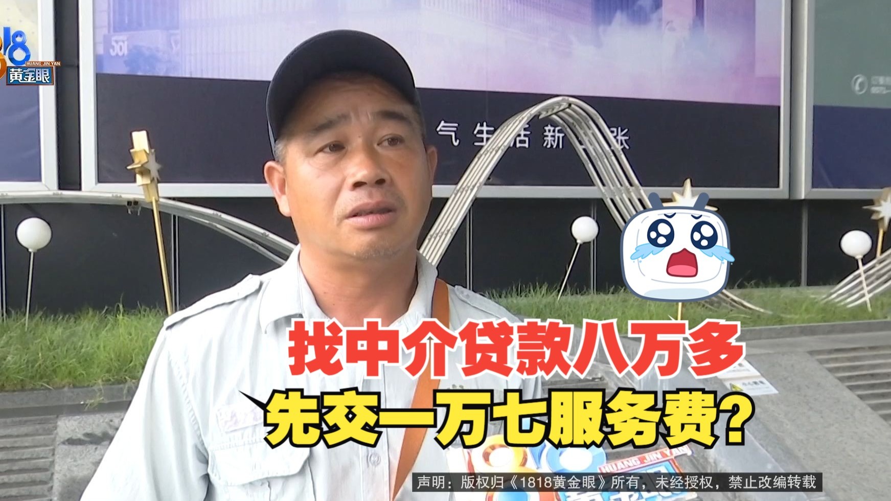 永兴最新贷款中介收费15%合法吗方法分析(最方便真实的永兴贷款中介收费合法吗?看这里你就明白了方法)