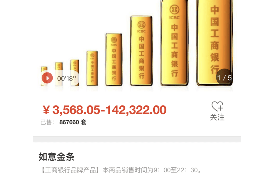永兴最新24小时上门回收金价方法分析(最方便真实的永兴24小时上门回收黄金方法)