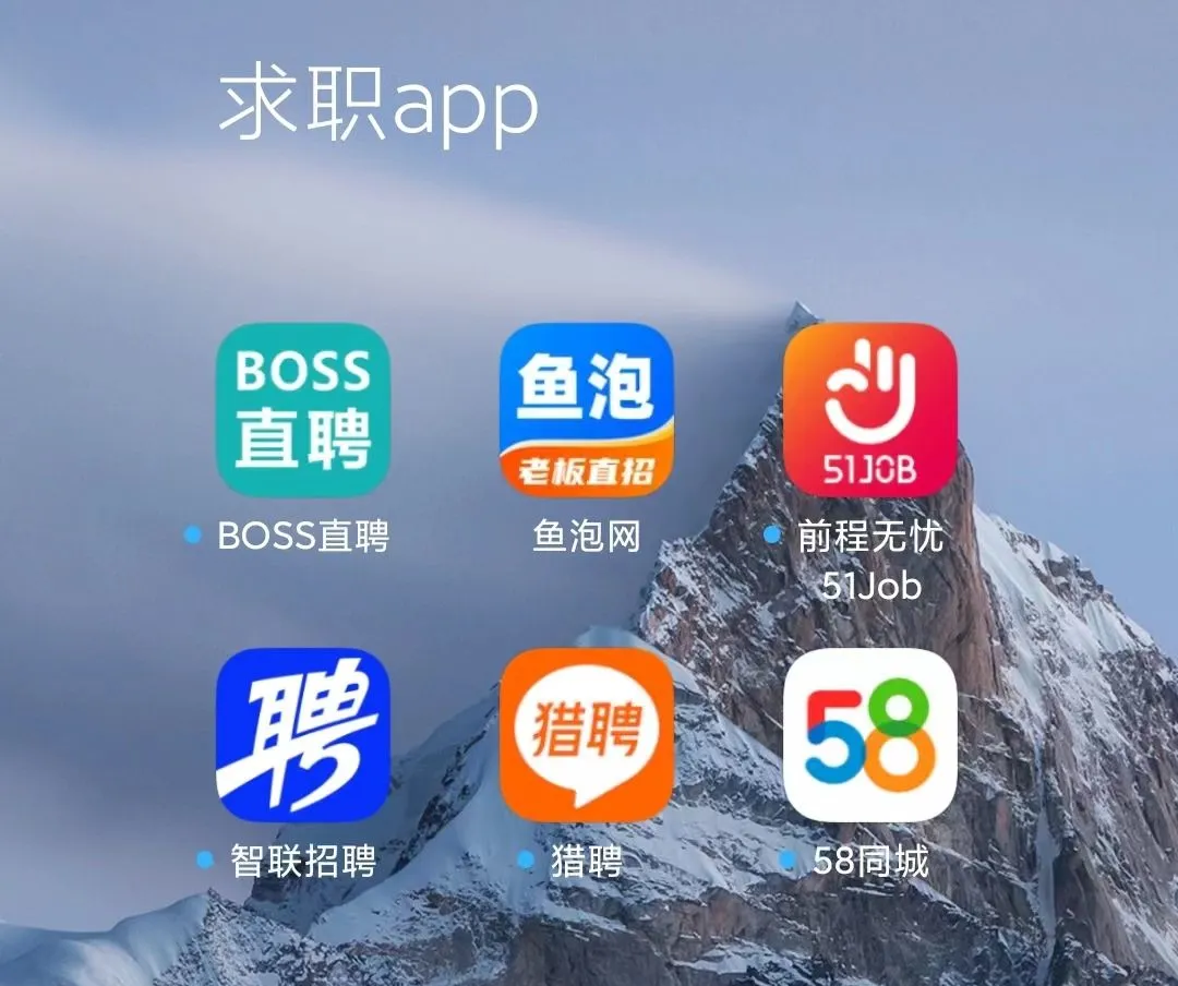 永兴最新找工作用什么平台最好方法分析(最方便真实的永兴找工作用什么平台最好2025年6月方法)
