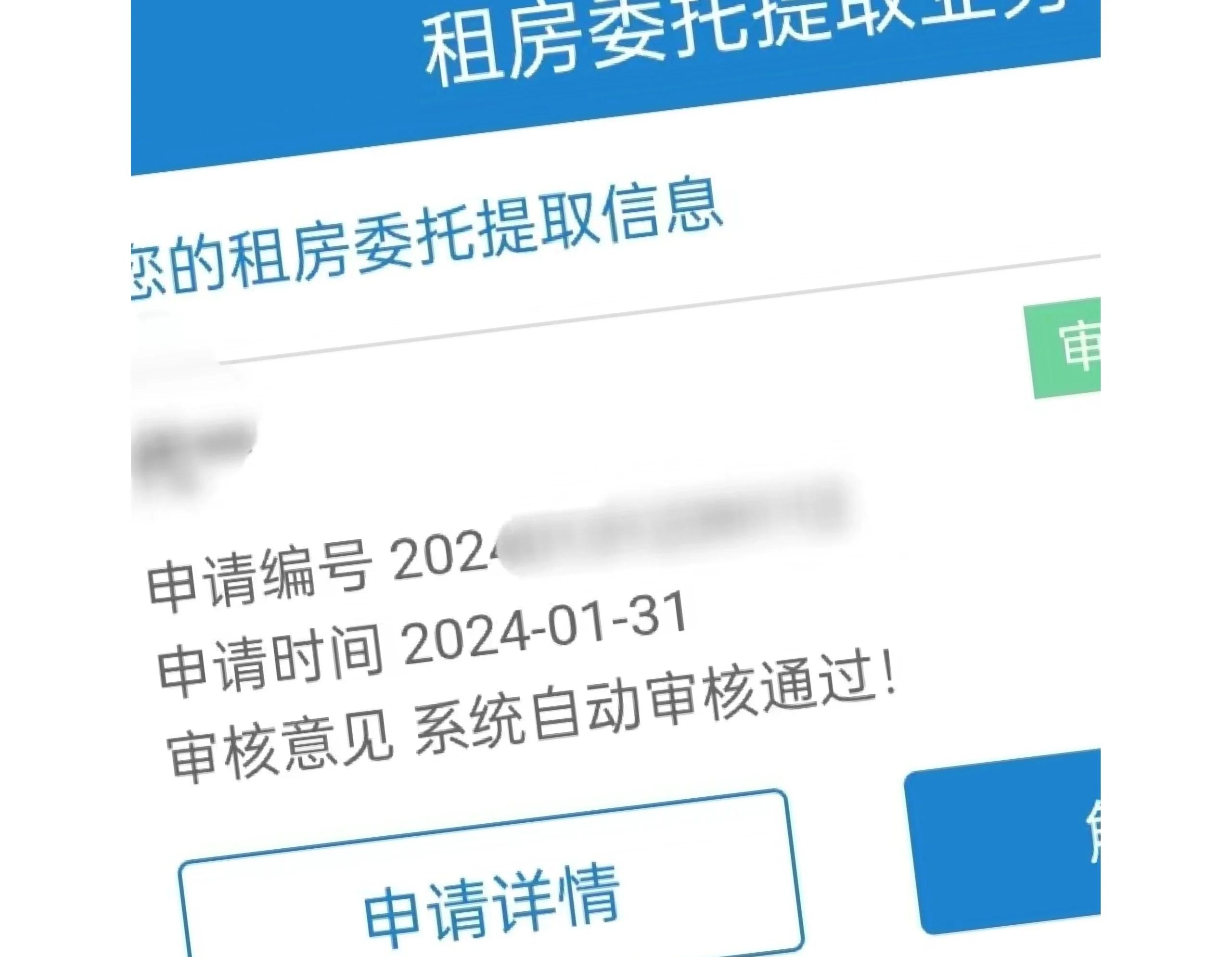 永兴最新找中介取公积金违法吗方法分析(最方便真实的永兴现在找中介取公积金手续费多少钱方法)