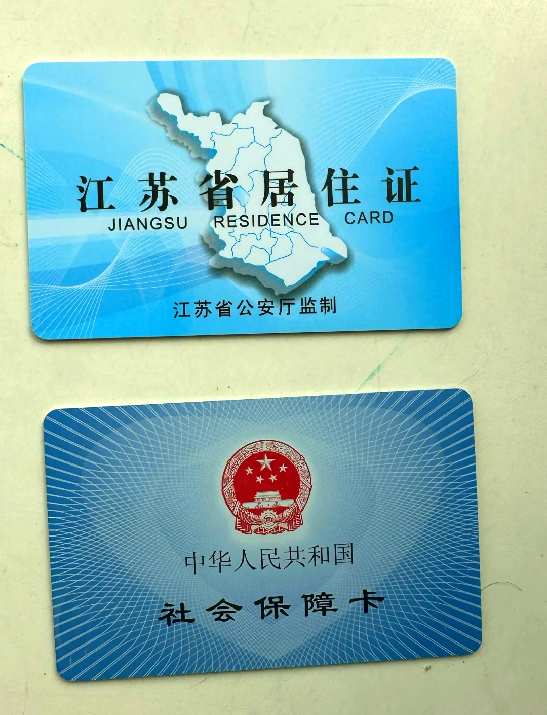 永兴最新医保卡到期了去银行还是社保中心方法分析(最方便真实的永兴医保卡到期了去银行还是社保中心办理方法)