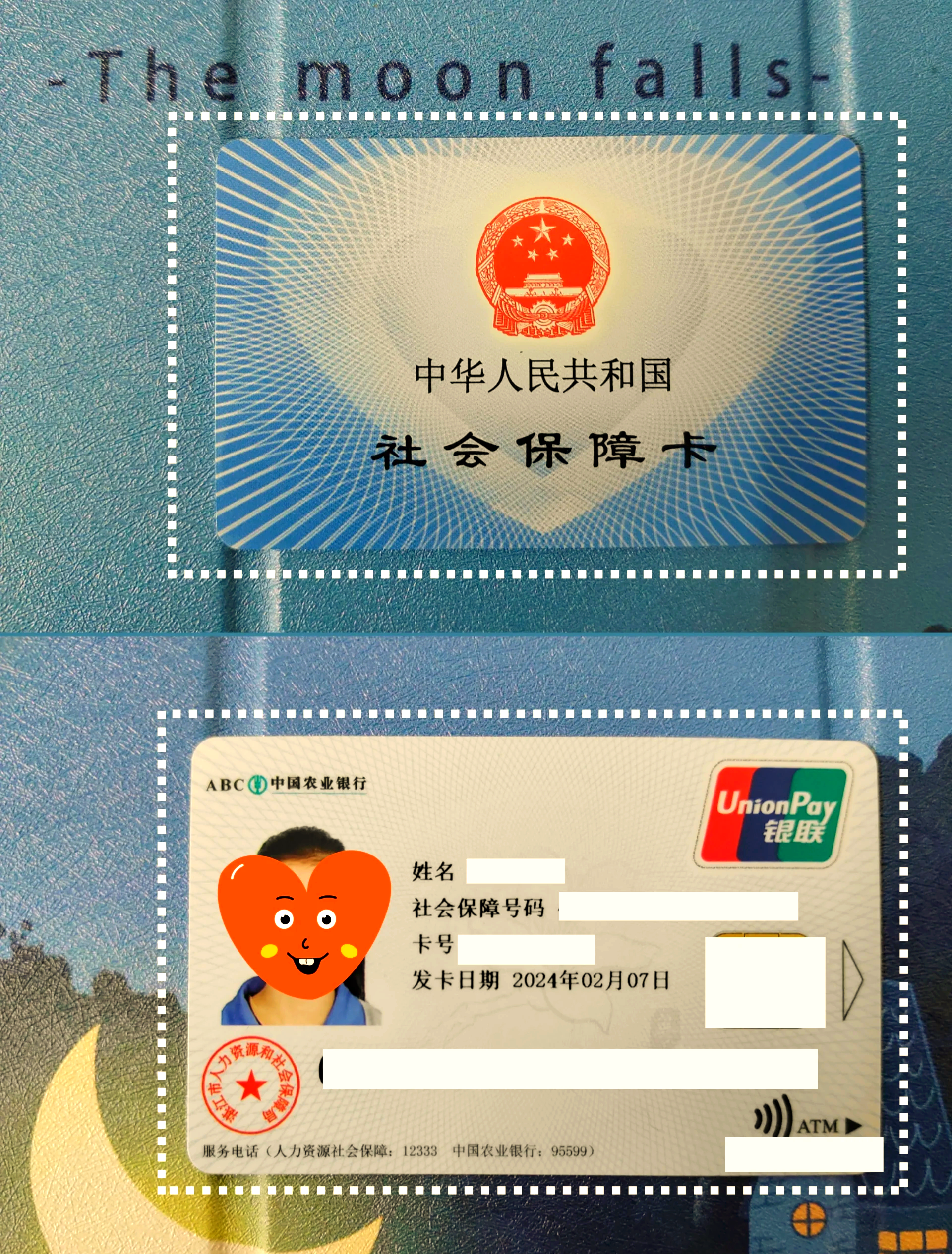 永兴最新医保卡换现金违法吗方法分析(最方便真实的永兴医保卡换现金违法吗怎么办方法)