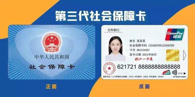 永兴最新回收医保卡余额联系方式重庆市方法分析(最方便真实的永兴重庆医保卡折现方法)
