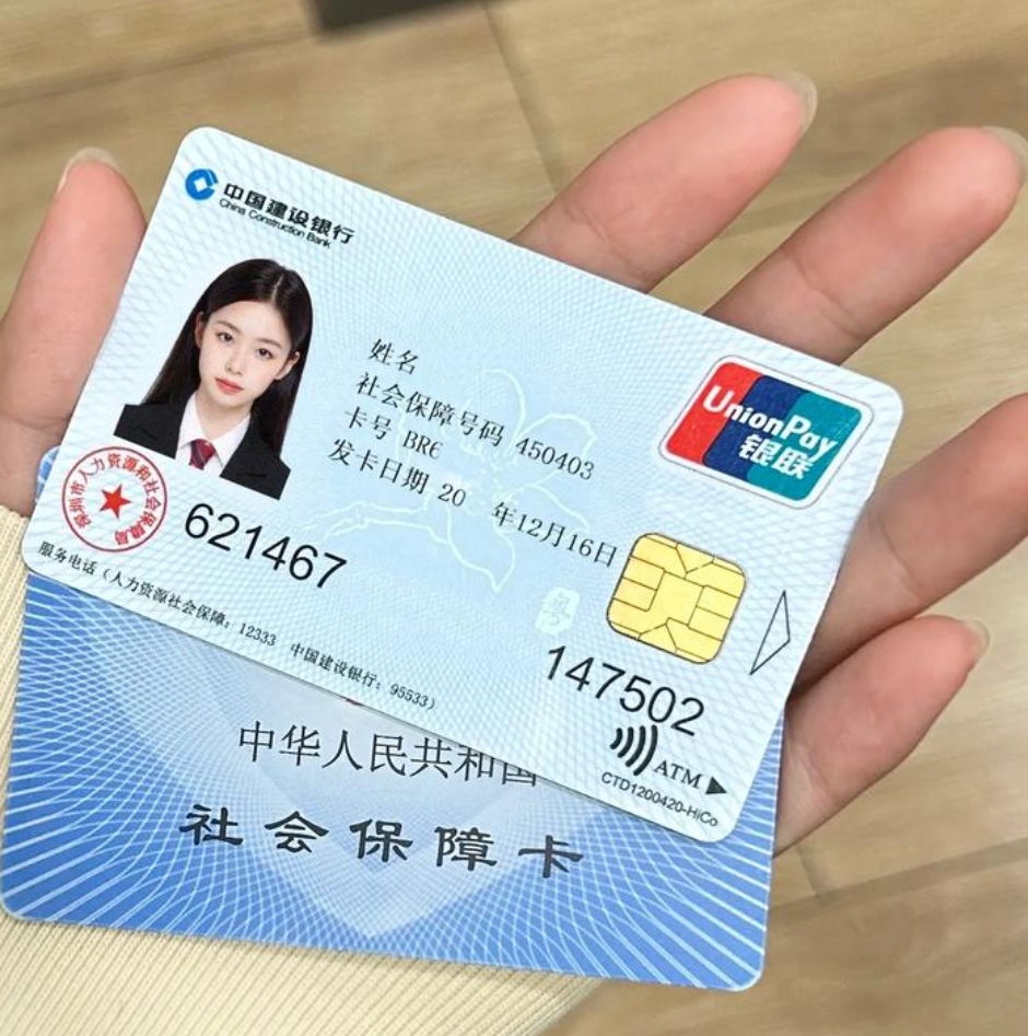 永兴最新医保卡会被冻结吗?方法分析(最方便真实的永兴失信被执行人的医保卡会被冻结吗方法)