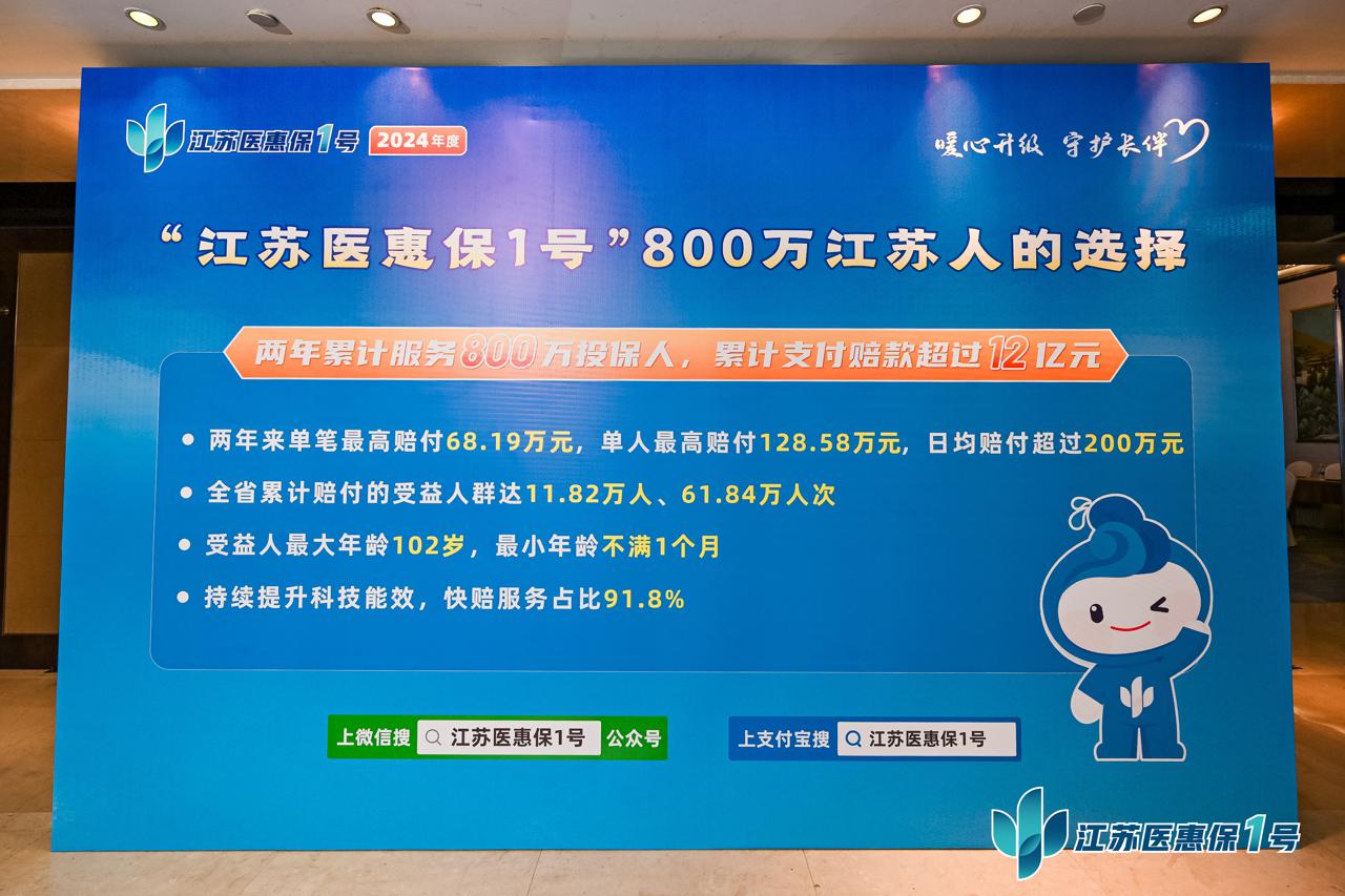 永兴最新惠民保险代扣158方法分析(最方便真实的永兴惠民保险代扣158是什么方法)