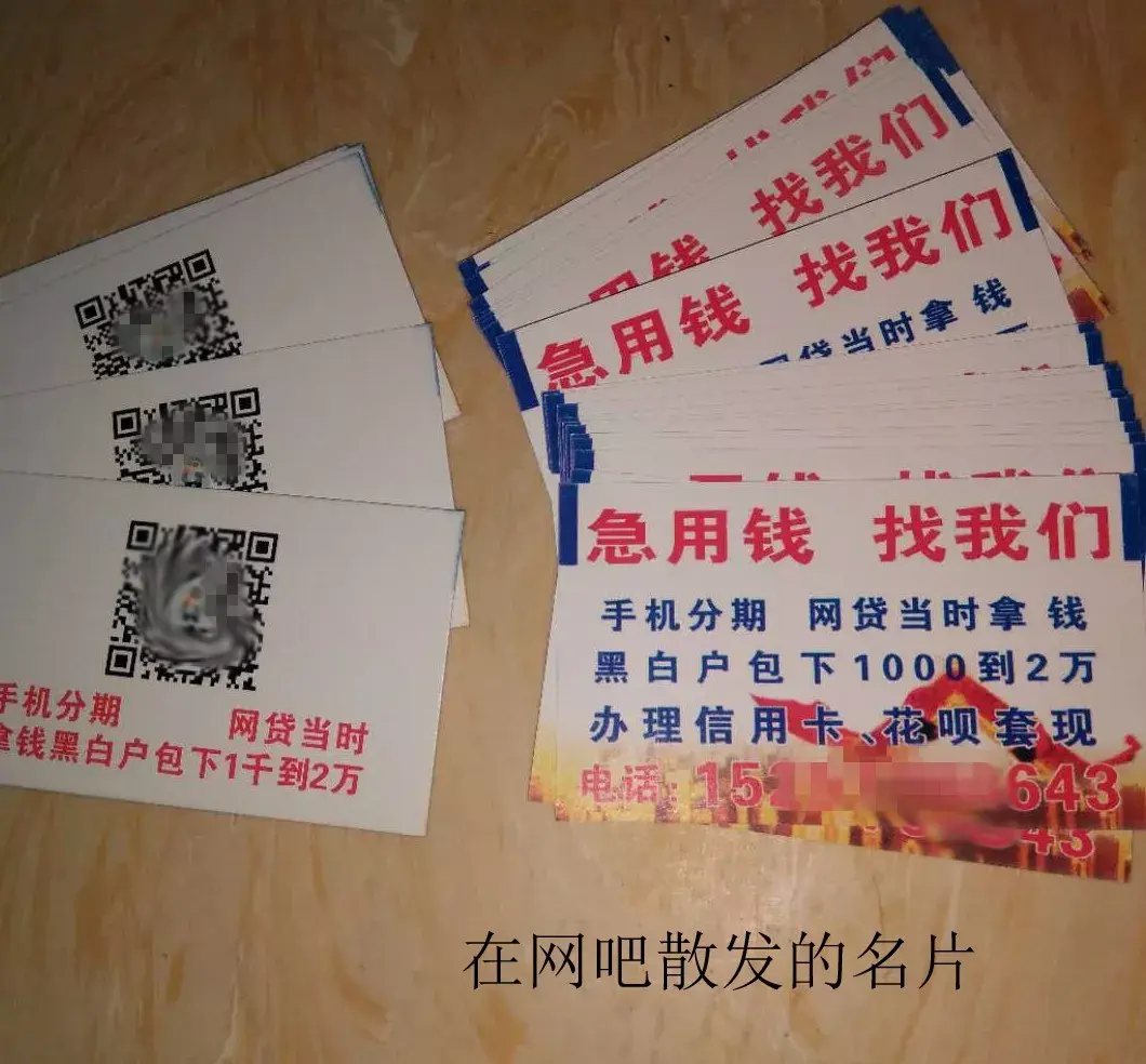 永兴最新急用钱套医保卡联系方式中介方法分析(最方便真实的永兴石家庄急用钱套医保卡联系方式渠道方法)
