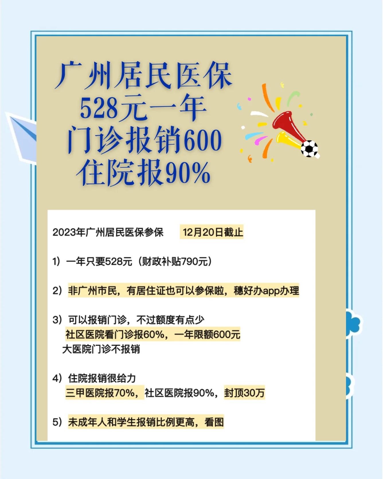 永兴最新急用钱套医保卡联系方式广州方法分析(最方便真实的永兴广州急用钱套医保卡方法)