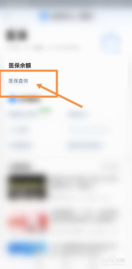 永兴最新回收医保卡余额联系方式方法分析(最方便真实的永兴回收医保卡余额联系方式深圳方法)