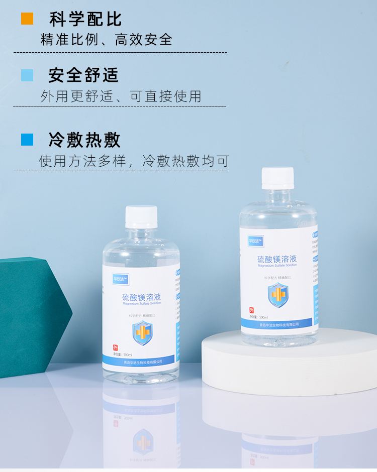永兴最新5%葡萄糖500ml加硫酸镁方法分析(最方便真实的永兴500ml葡萄糖+25%硫酸镁每小时15g多长时间滴完方法)