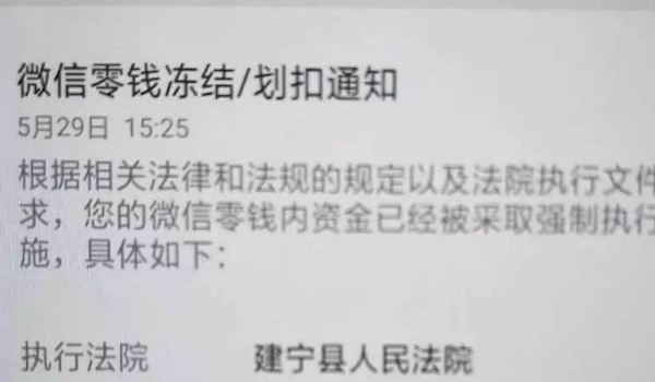 永兴最新老赖的社保卡会冻结吗方法分析(最方便真实的永兴60岁无力偿还债务新政策方法)