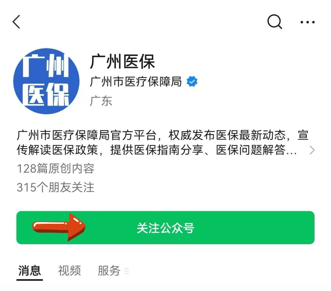 永兴包含24小时套医保卡电话的词条