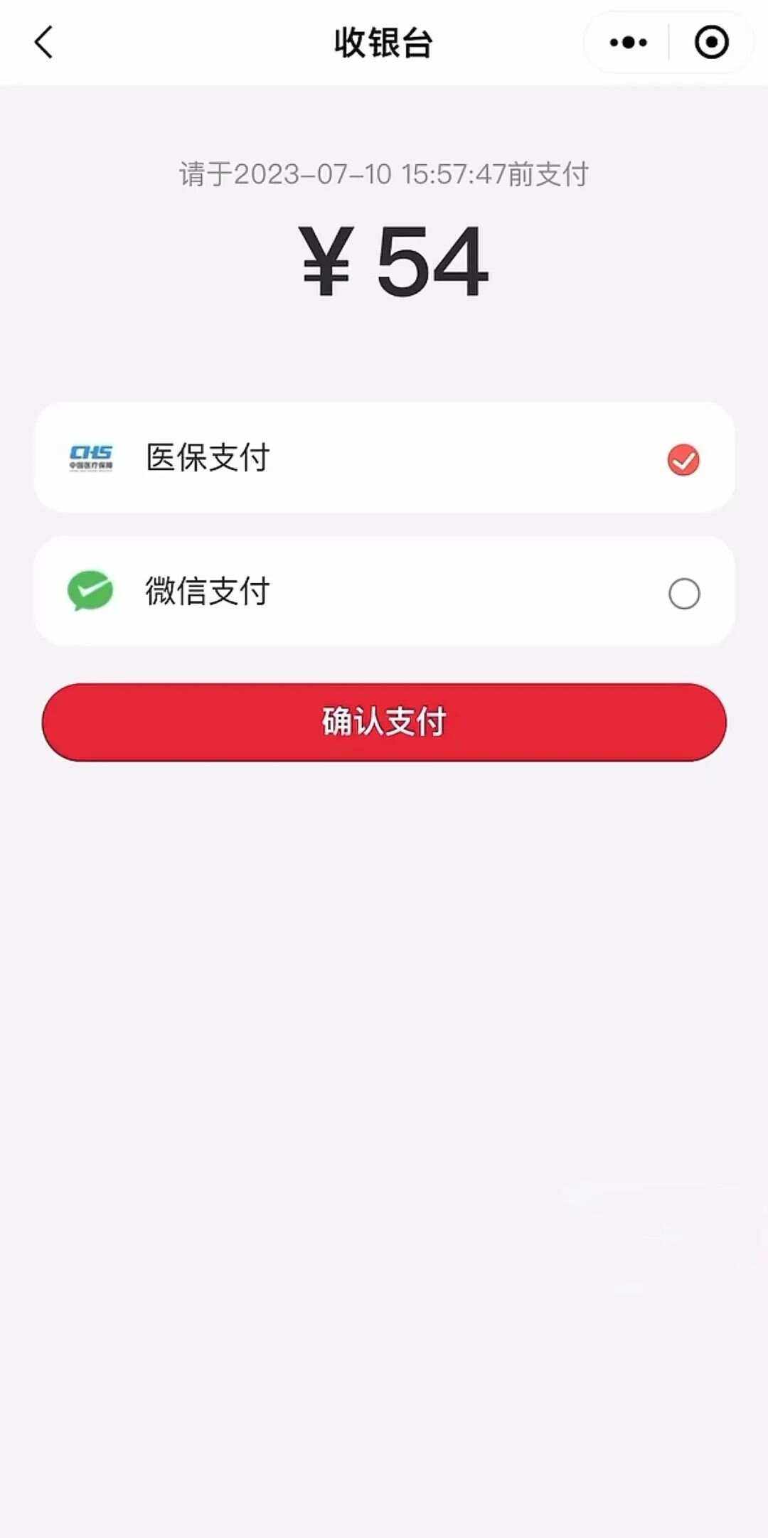 永兴最新医保卡提取现金到微信方法分析(最方便真实的永兴医保卡提现套取微信方法)