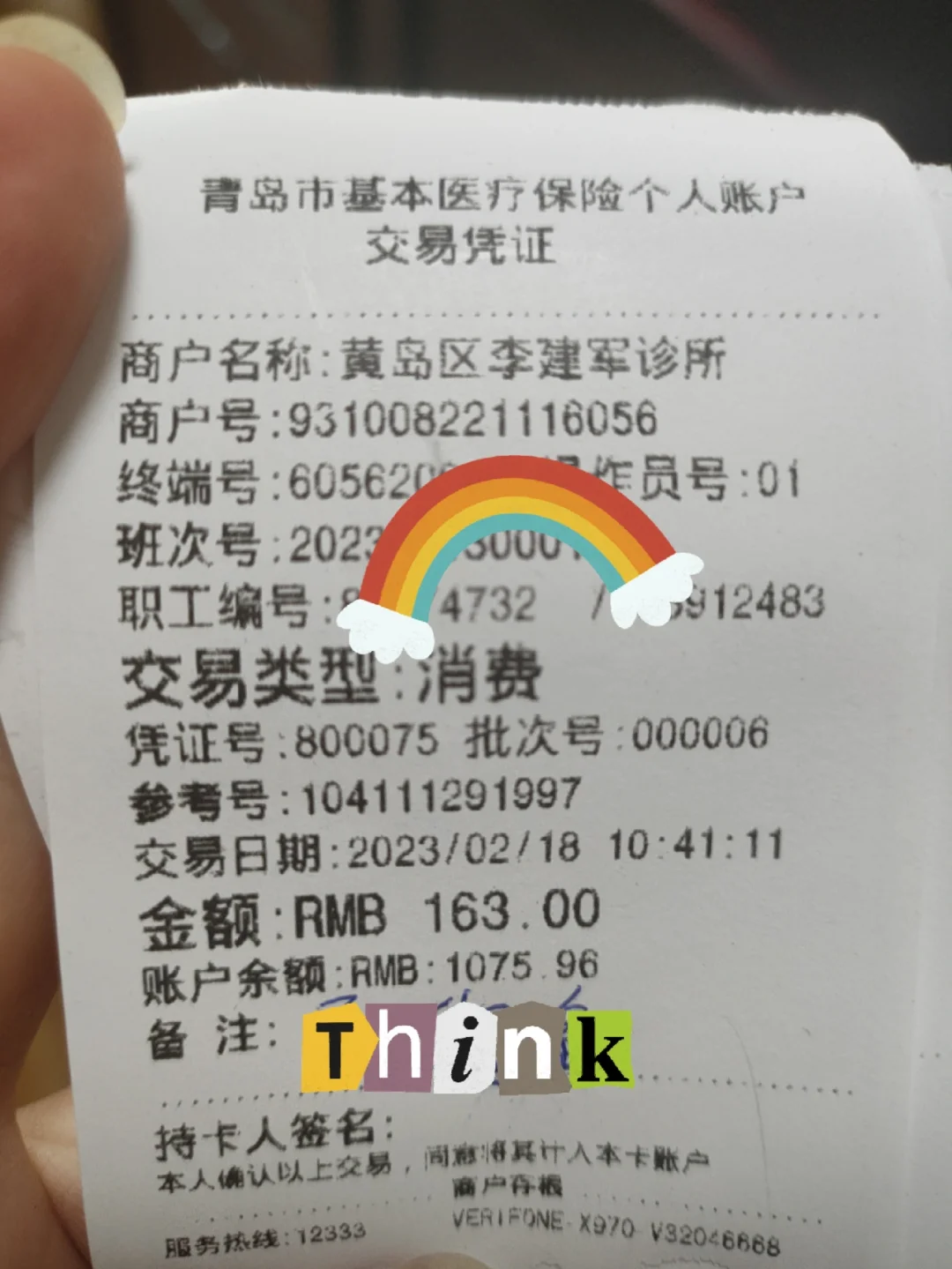 永兴最新全国回收医保卡余额联系方式方法分析(最方便真实的永兴24小时医保取现回收商家方法)