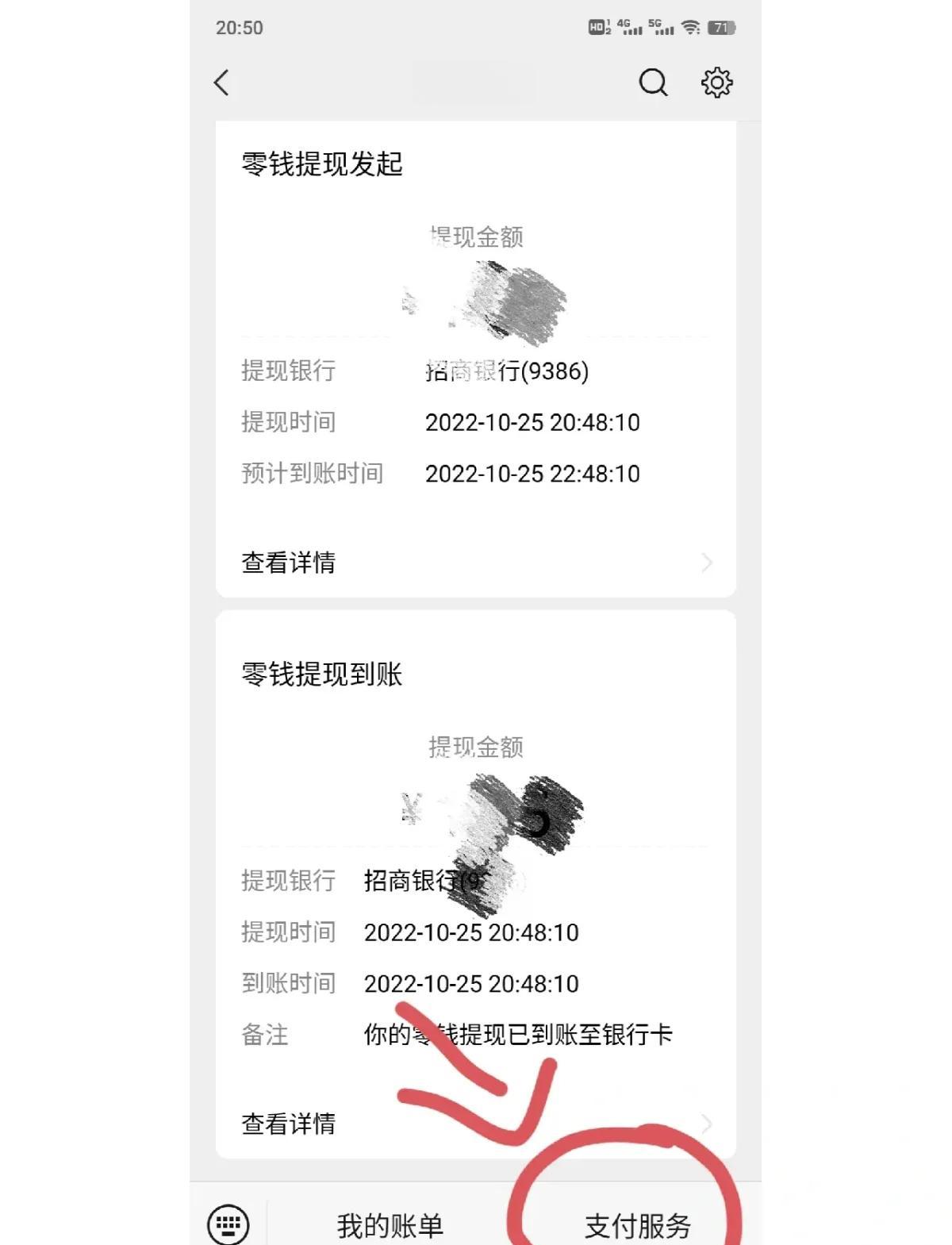 永兴最新社保卡里的钱怎么在微信上提取方法分析(最方便真实的永兴社保卡里的钱提现到微信方法)